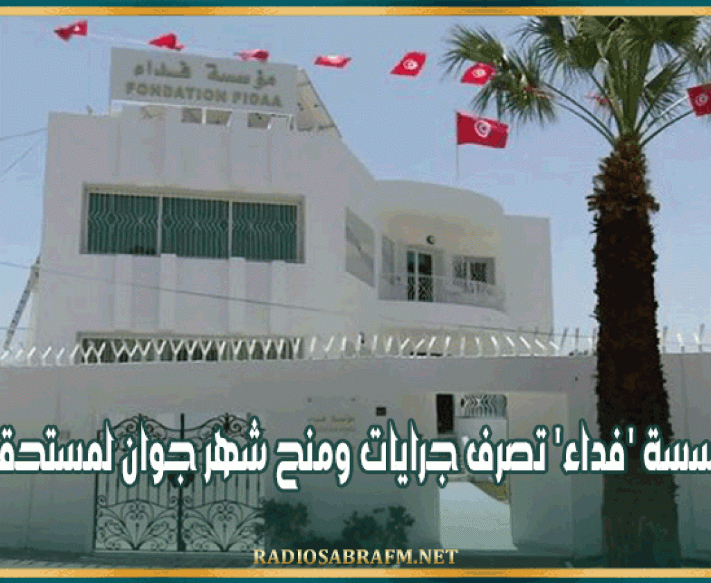 وكالة « ناسا »: أربعة رواد يغادرون محطة الفضاء الدولية