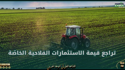 تراجع قيمة الاستثمارات الفلاحية الخاصّة المصادق عليها بنسبة 25.1 بالمائة في 2023