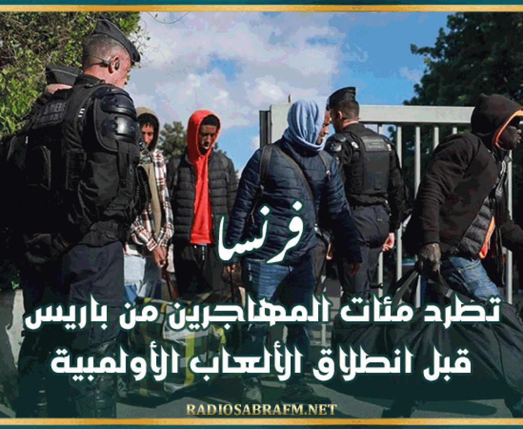 رئيس الحكومة يلتقي عددا من التونسيين من رجال الأعمال وأصحاب الشركات والمؤسسات الناشطة بفرنسا