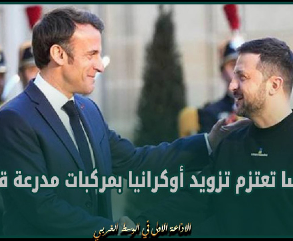 فرنسا ترفع حالة التأهب الأمني إلى أعلى مستوى