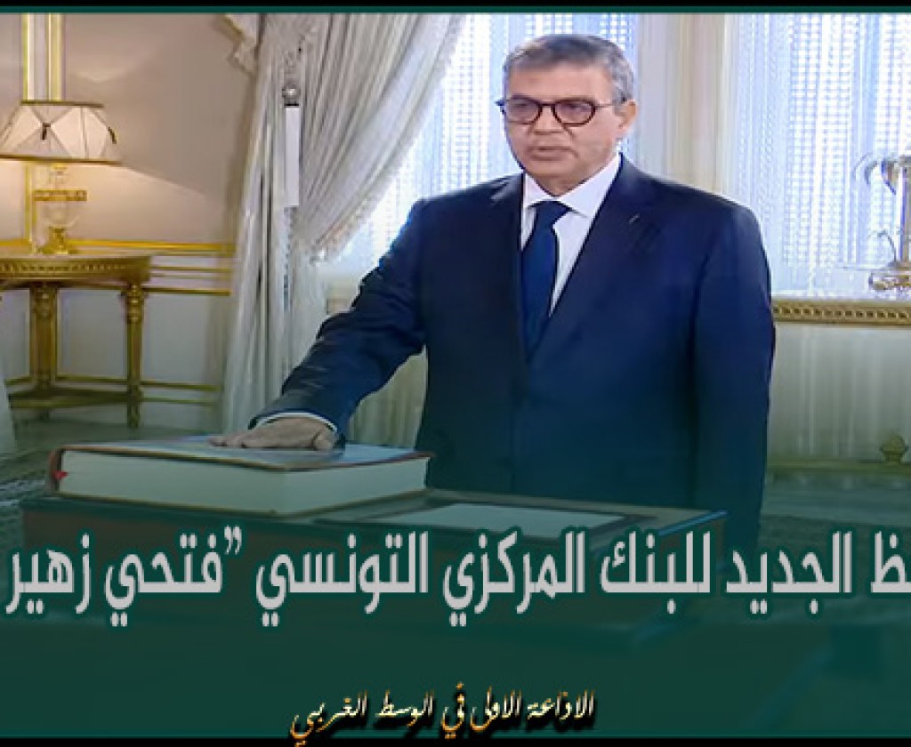 فتحي زهير النوري: ’’هدفنا الأسمى تعزيز الإنجازات التي حققها البنك المركزي’’