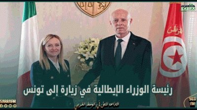 الأربعاء القادم.. رئيسة الوزراء الإيطالية في زيارة إلى تونس