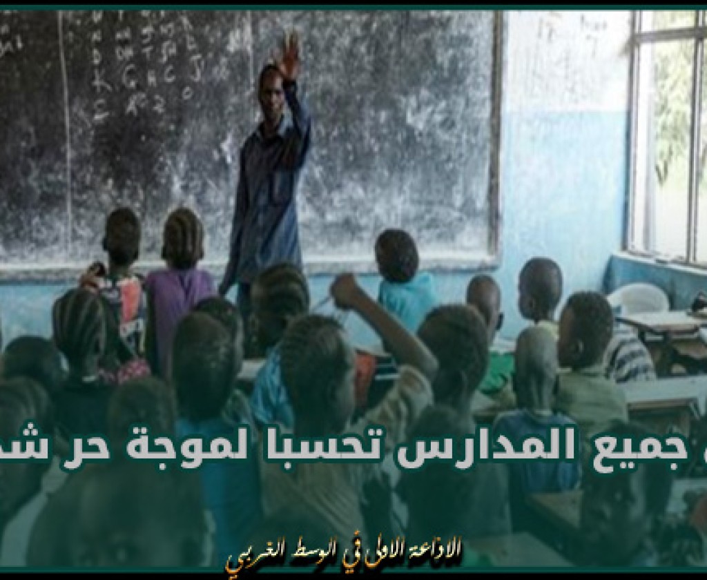 حكومة جنوب السودان تقرر اغلاق جميع المدارس تحسبا لموجة حر شديدة