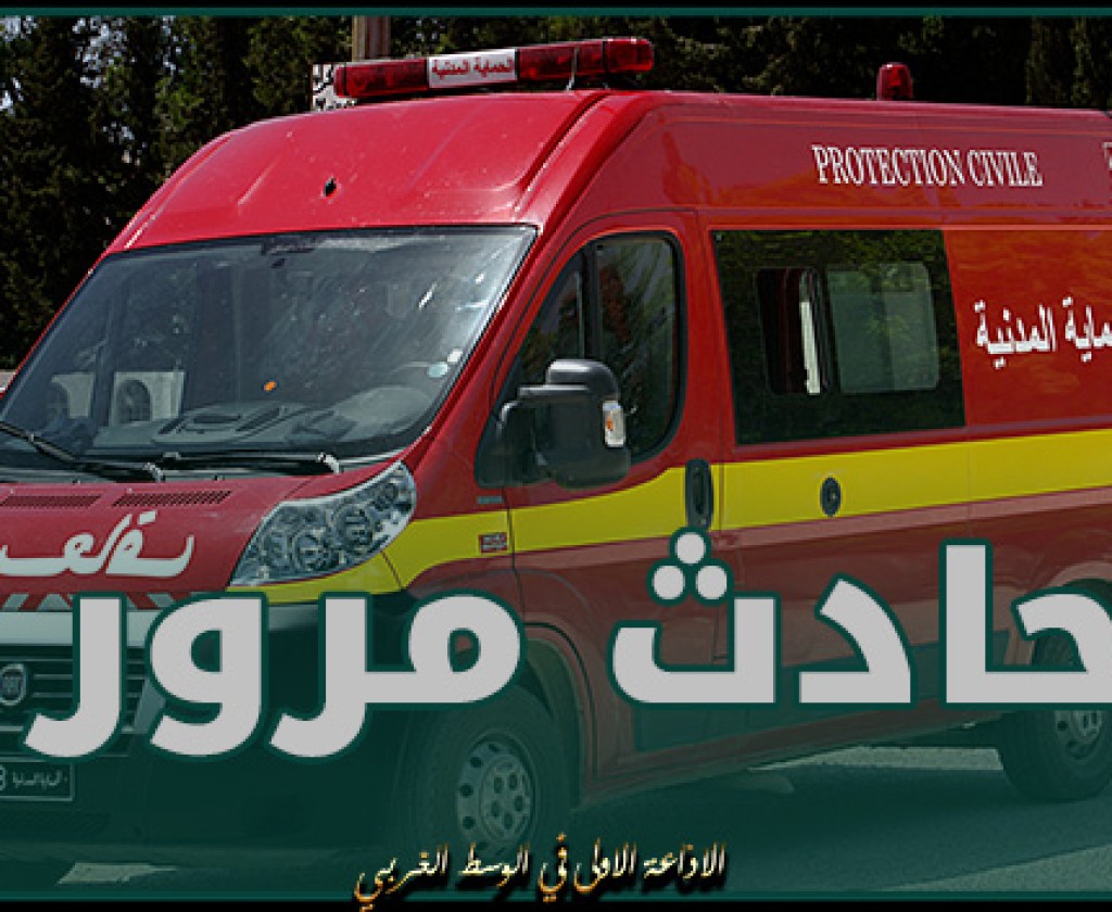 إصابة 11 شخصا في حادث مرور بين سبيطلة و سيدي بوزيد