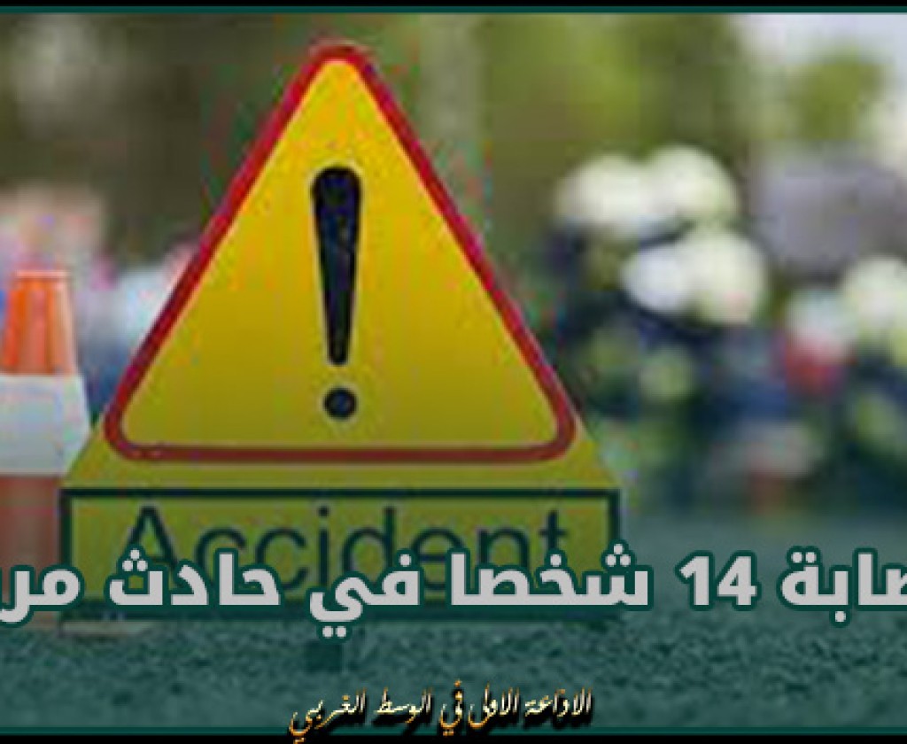 جبل الجلود: إصابة 14 راكبا بإصابات متفاوتة الخطورة في إصطدام حافلة بشاحنة ثقيلة