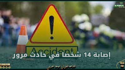 جبل الجلود: إصابة 14 راكبا بإصابات متفاوتة الخطورة في إصطدام حافلة بشاحنة ثقيلة