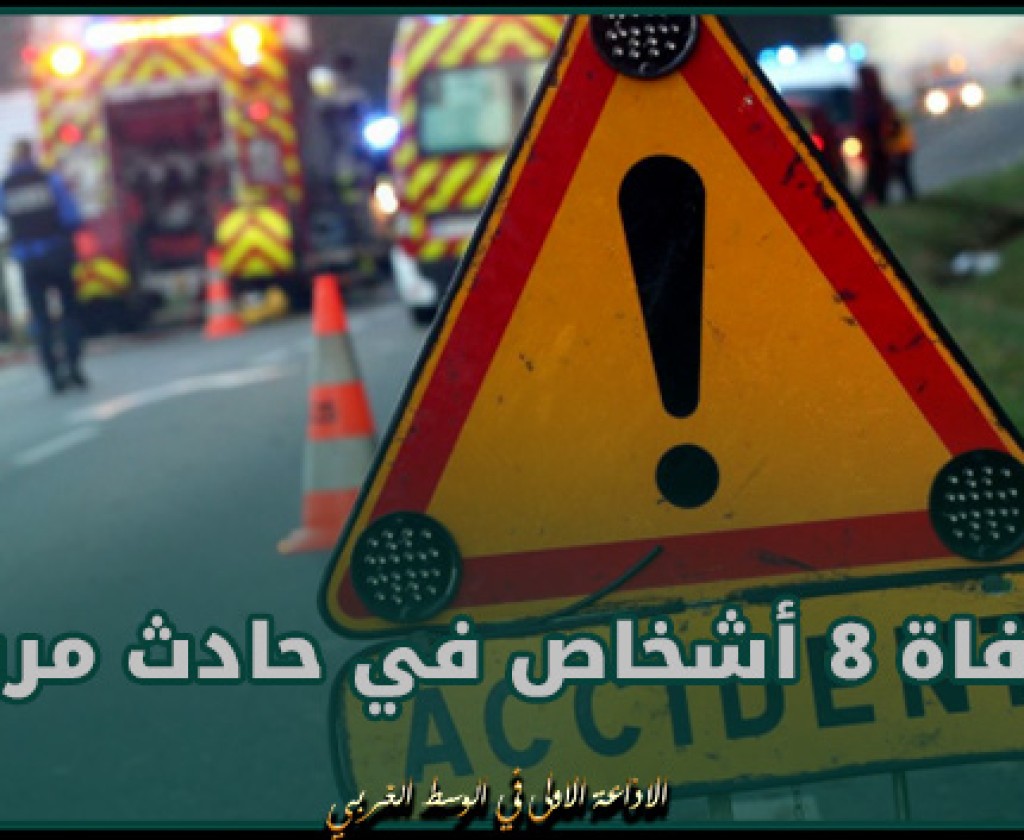 وفاة 8 أشخاص في حادث مرور بالطريق الرابطة بين قبلي وقابس
