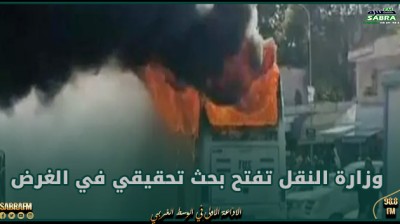 العاصمة : نشوب حريق بحافلة بمحطة علي البلهوان دون تسجيل أي أضرار بشرية