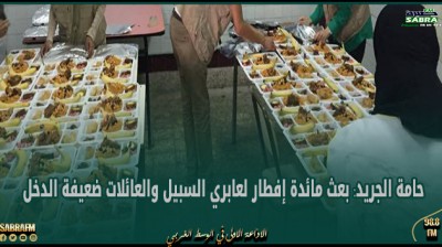 حامة الجريد: بعث مائدة إفطار لعابري السبيل والعائلات ضعيفة الدخل