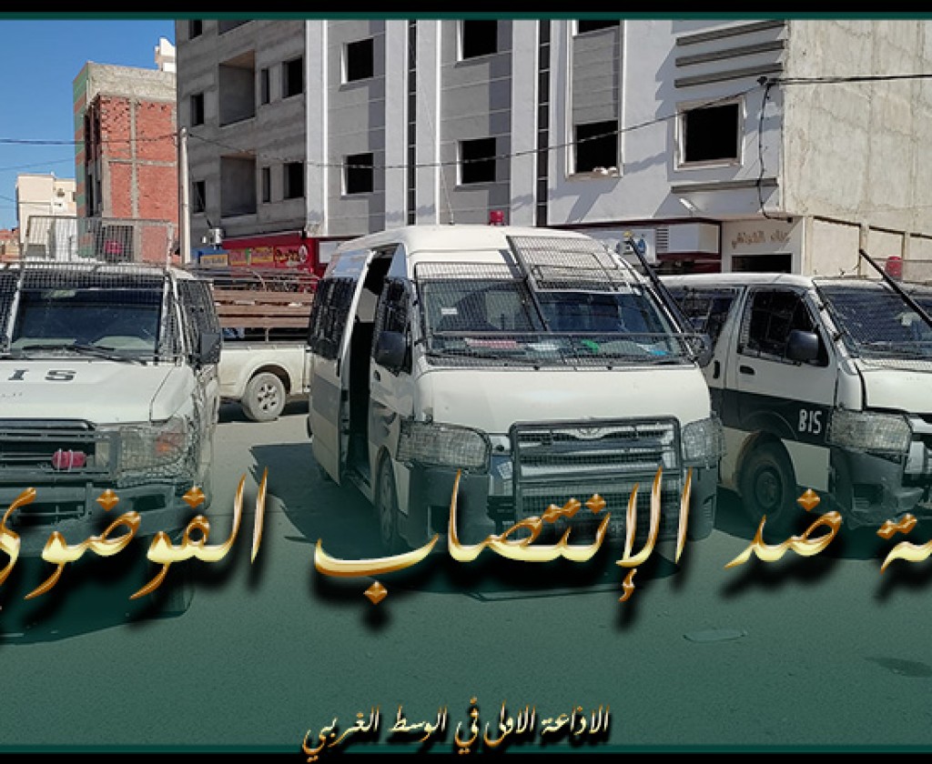 حملة ضد الإنتصاب الفوضوي بمحيط سوق "النحايسية" وسط مدينة القيروان