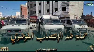 حملة ضد الإنتصاب الفوضوي بمحيط سوق "النحايسية" وسط مدينة القيروان