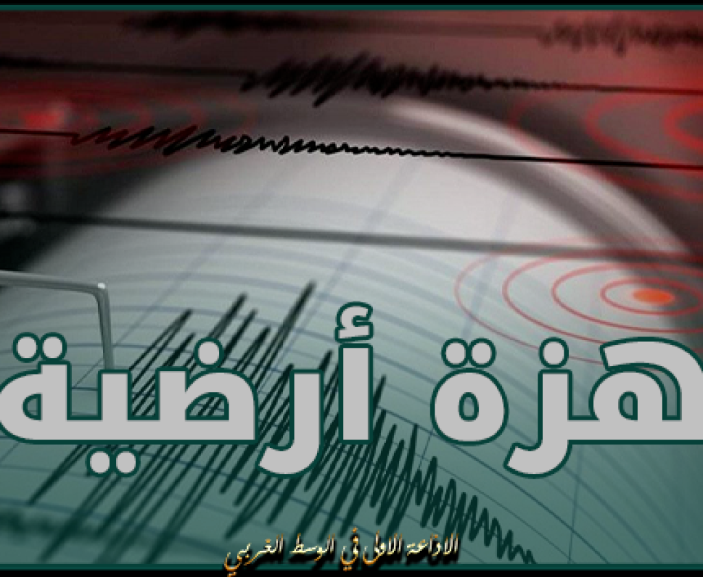 تركيا.. هزة أرضية في أنطاليا تزامنا مع منتدى دبلوماسي يشارك فيه لافروف