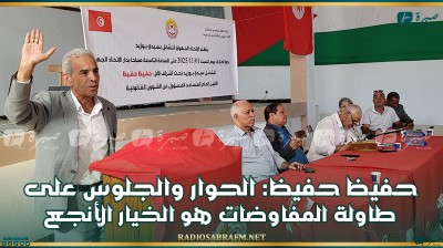 حفيظ حفيظ: الحوار والجلوس على طاولة المفاوضات هو الخيار الأنجع
