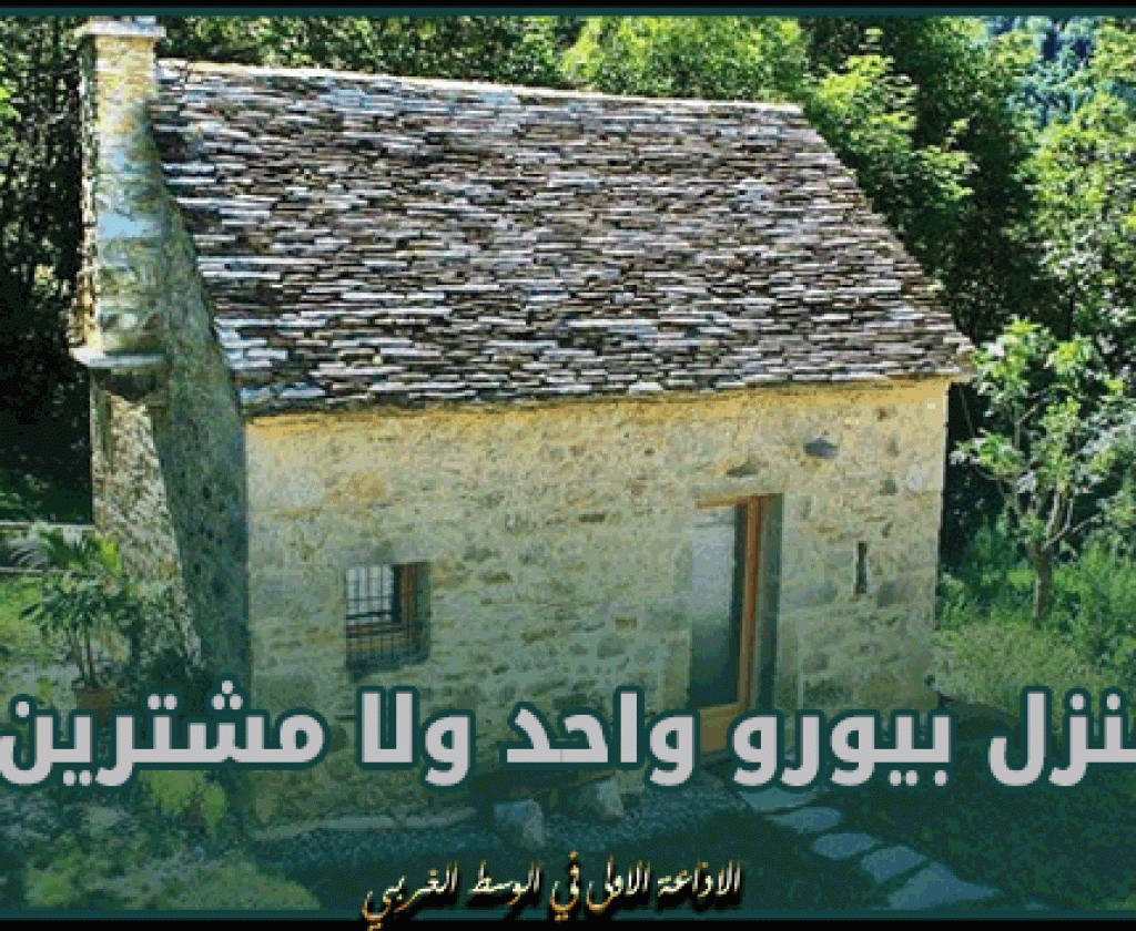 المنزل بيورو واحد ولا مشترين.. قصص غريبة في مدن إيطالية