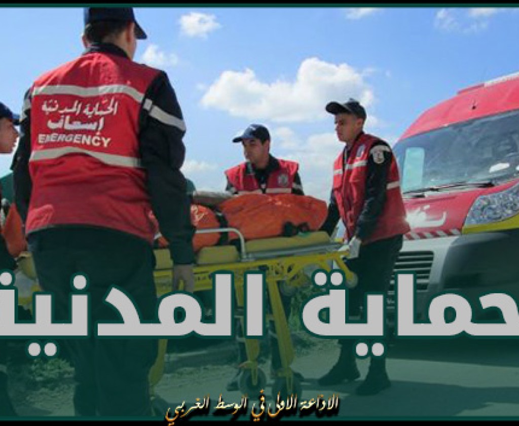حوادث : وفاة تسعة أشخاص وإصابة 315 آخرين في الأربع والعشرين ساعة الماضية (الحماية المدنية)