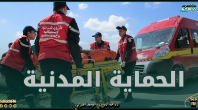 حوادث : وفاة ثمانية أشخاص وإصابة 380 آخرين في الأربع والعشرين ساعة الماضية