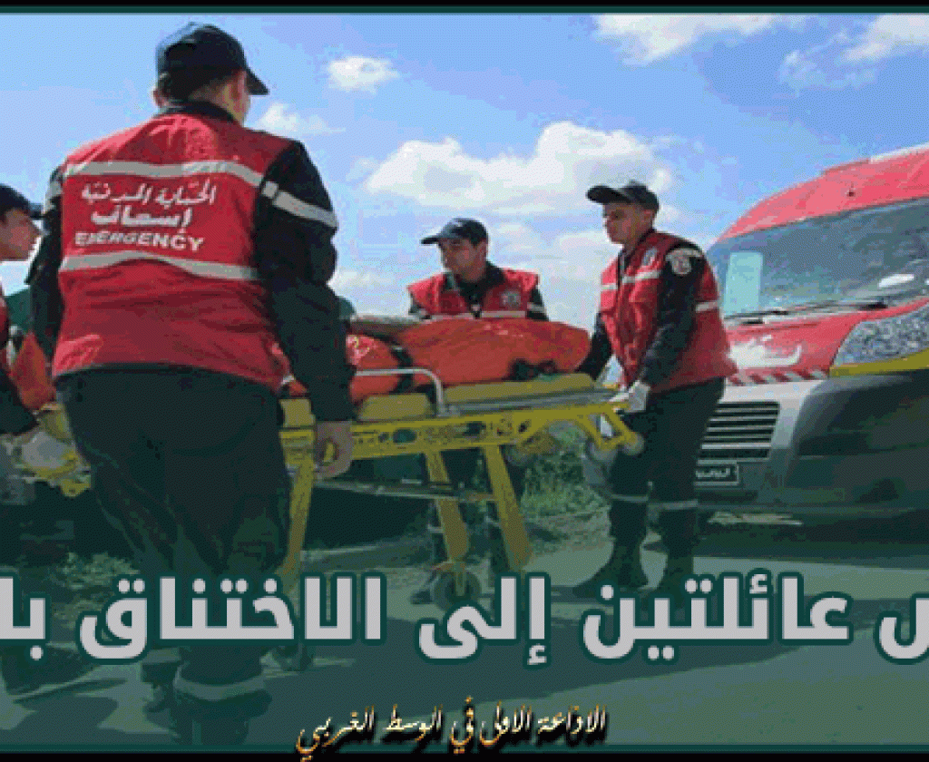 زغوان وسيدي بوزيد: تعرّض عائلتين إلى الاختناق بالغاز