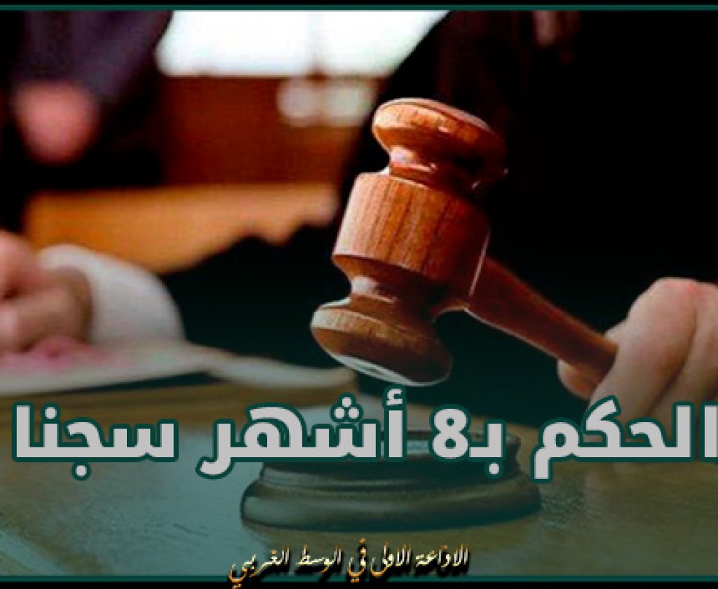 قضية وفاة طالبة داخل مبيت في المنستير.. الحكم بـ8 أشهر سجنا في حق الحارس ومسؤولين إثنين