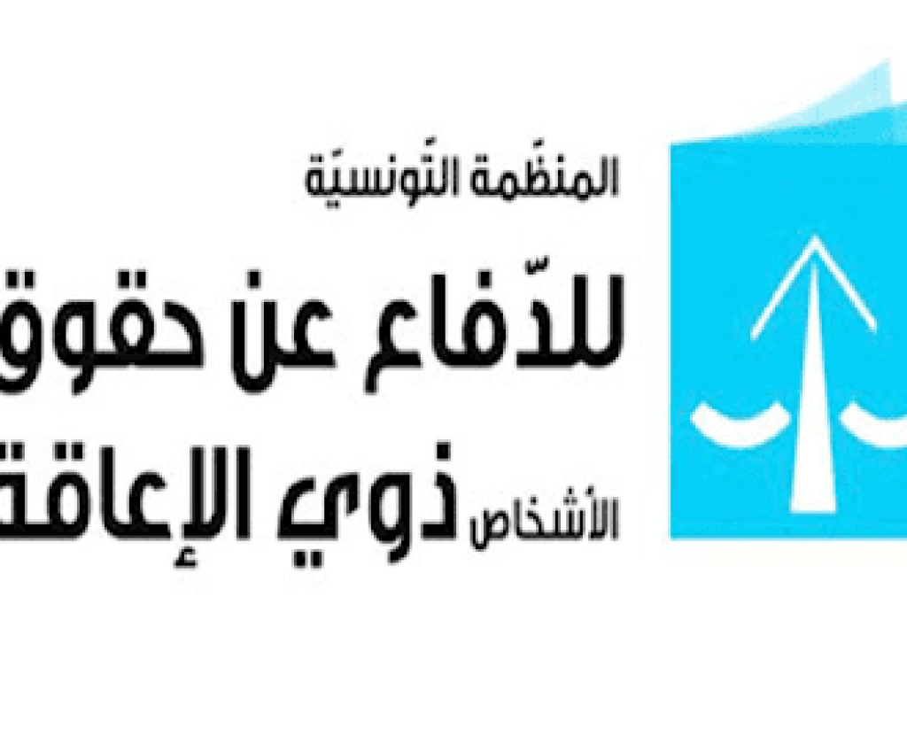 منظمة الدفاع عن حقوق الأشخاص ذوي الإعاقة: انطلاق التصويت في الدور الثاني للانتخابات المحلية في ظروف عادية