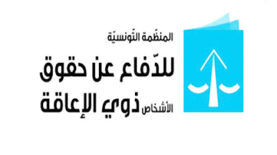 منظمة الدفاع عن حقوق الأشخاص ذوي الإعاقة: انطلاق التصويت في الدور الثاني للانتخابات المحلية في ظروف عادية