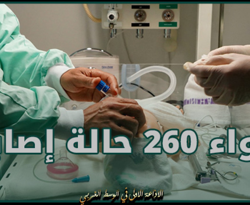 إيواء 260 حالة إصابة بالبرنكوليت لدى الرضع في الإنعاش منذ أكتوبر 2023