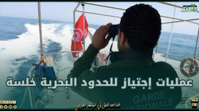 صفاقس: إحباط 08 عمليات إجتياز للحدود البحرية خلسة