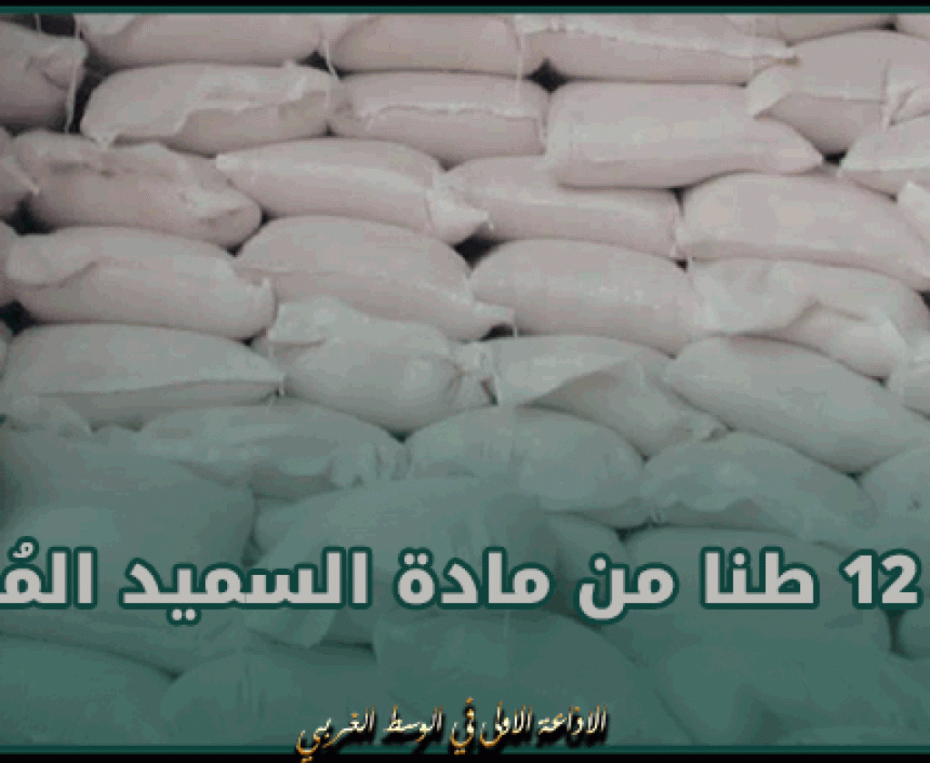 سوسة.. حجز 12 طنا من السميد من أجل إخفاء بضاعة مدعمة دون عرضها للبيع
