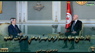 سعيد يدعو البنوك إلى المساهمة في إنجاز مشاريع وطنية وإسناد قروض ميسّرة لباعثي الشركات الأهلية