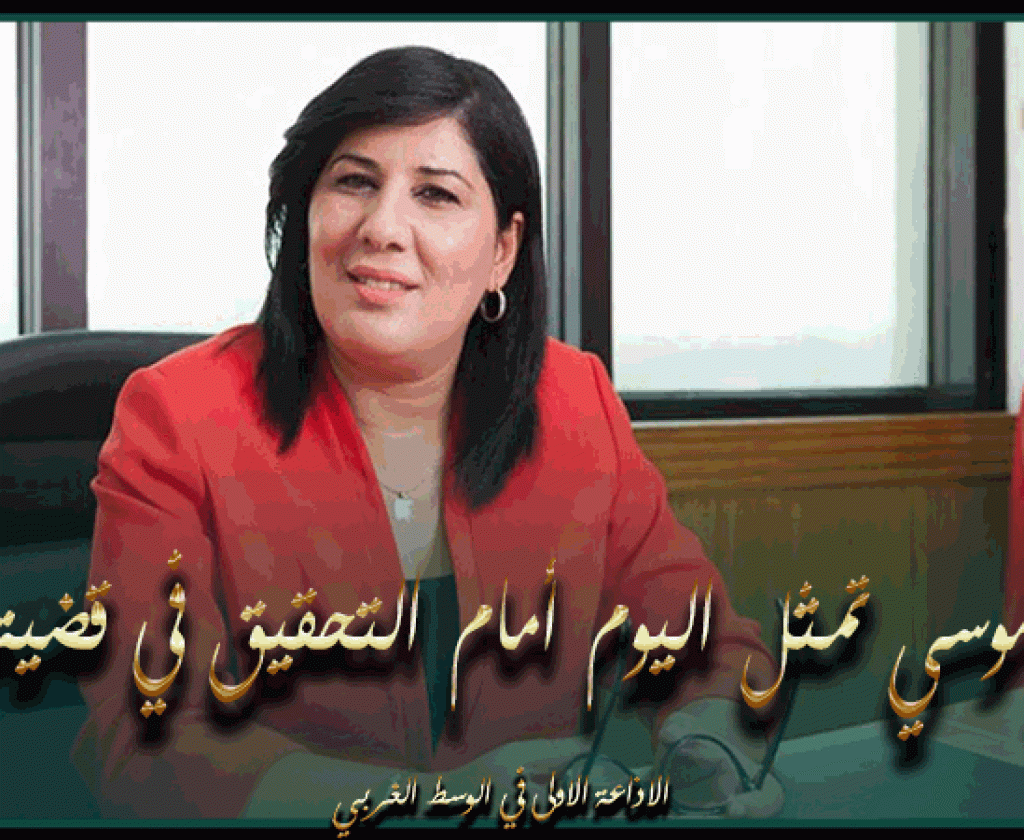 اليوم.. عبير موسي أمام التحقيق في قضية جديدة