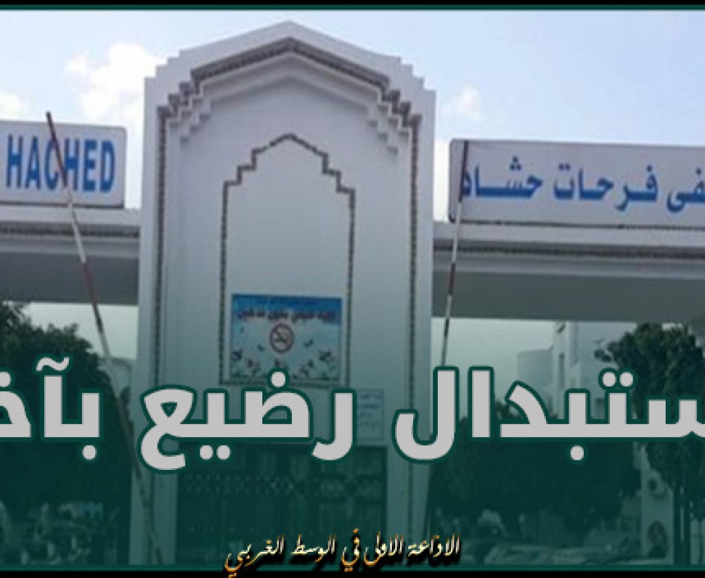 سوسة: الإحتفاظ بممرض بمستشفى فرحات حشاد بعد حادثة استبدال رضيع بآخر