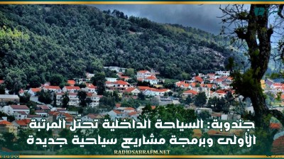 جندوبة: السياحة الداخلية تحتّل المرتبة الأولى وبرمجة مشاريع سياحية جديدة