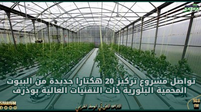 قابس : افتتاح الإقليم الطبي الفرعي للصندوق الوطني للتأمين على المرض