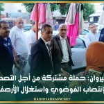 القيروان: حملة مشتركة من أجل التصدي للانتصاب الفوضوي واستغلال الأرصفة