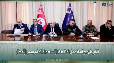 القيروان: جلسة عمل لمتابعة الاستعدادات لموسم الأمطار