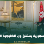 رئيس الجمهورية يستقبل وزير الخارجية السعودي