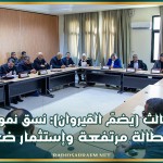 الاقليم الثالث (يضمّ القيروان): نسق نمو بطيئ.. نسب بطالة مرتفعة وإستثمار ضعيف