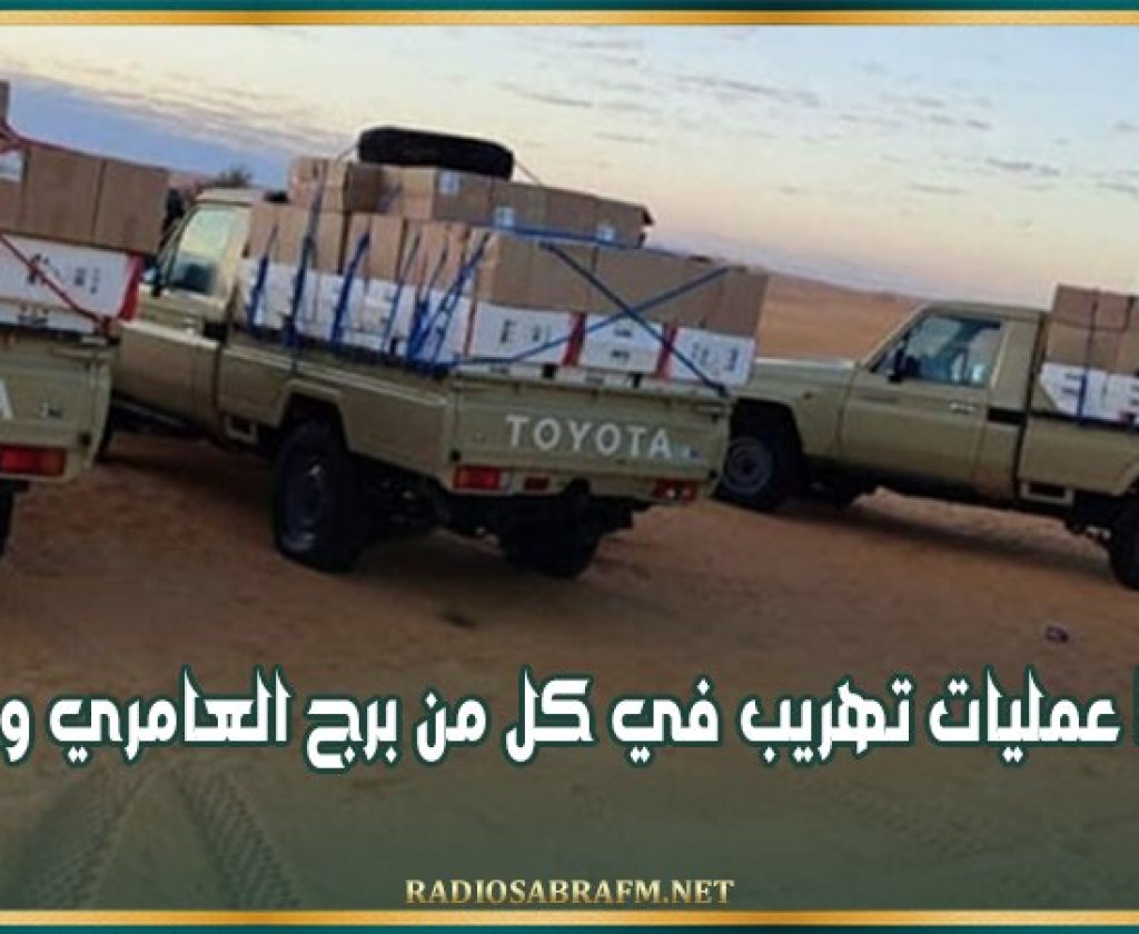 بقيمة تجاوزت 180 ألف دينار: إحباط عمليات تهريب في كل من برج العامري ووذرف