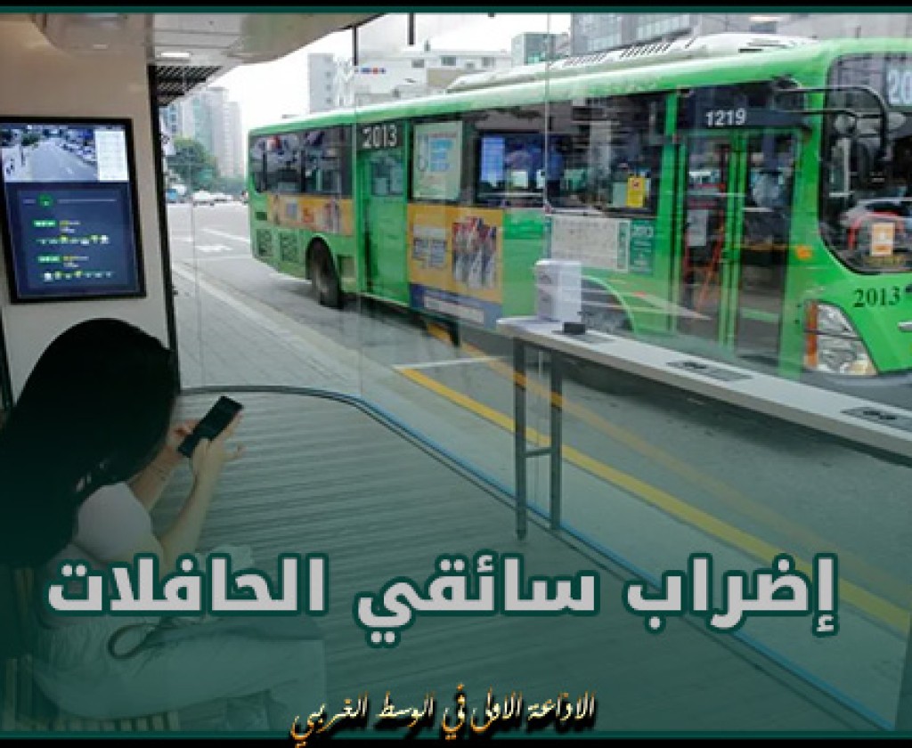 تعطل النقل في عاصمة كوريا الجنوبية بسبب إضراب سائقي الحافلات