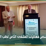 القيروان تحتضن فعاليات الملتقى الثامن لطب الشيخوخة