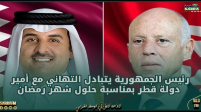 رئيس الجمهورية يتبادل التهاني مع أمير دولة قطر بمناسبة حلول شهر رمضان