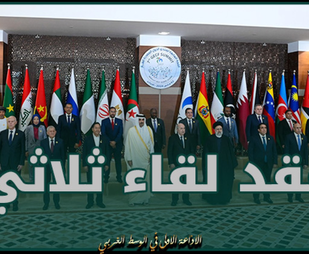 تونس والجزائر و ليبيا يتّفقون على عقد لقاء ثلاثي كلّ ثلاثة أشهر