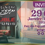 تنظيم الدورة 35 لمعرض تونس للأثاث من 29 جانفي الى 8 فيفري 2026 قصر المعارض بالكرم