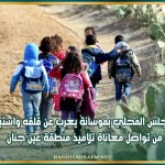 المجلس المحلي بفوسانة يعرب عن قلقه واستيائه من تواصل معاناة تلاميذ منطقة عين جنان