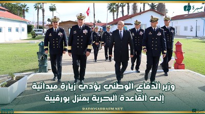 وزير الدّفاع الوطني يؤدي زيارة ميدانية إلى القاعدة البحرية بمنزل بورقيبة