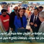وزير الفلاحة من القيروان: صابة جيّدة من الحبوب لم تُسجّل منذ سنوات.. وتوقعات بإنتاج 18 مليون قنطار