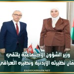 وزير الشؤون الاجتماعية يلتقي بعمّان نظيرته الأردنية ونظيره العراقي