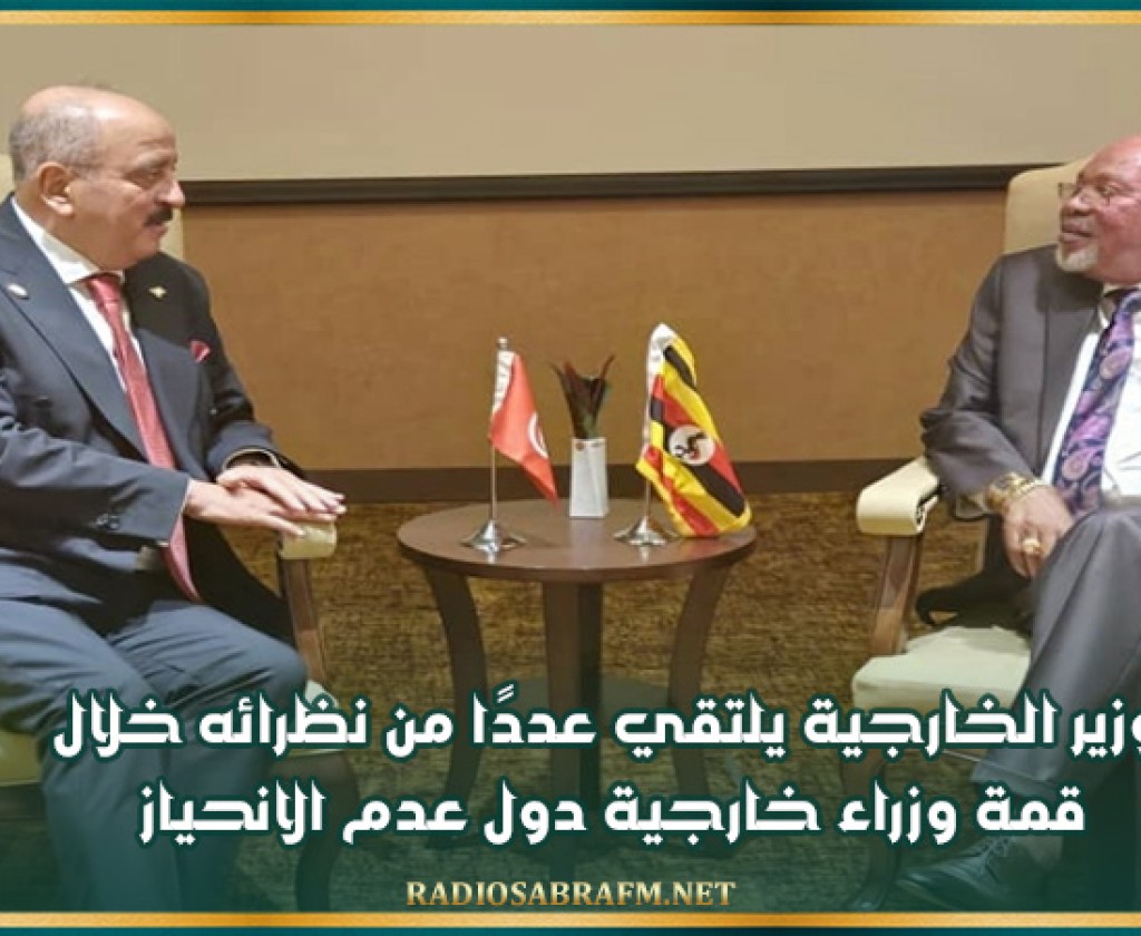 وزير الخارجية يلتقي عددًا من نظرائه خلال قمة وزراء خارجية دول عدم الانحياز