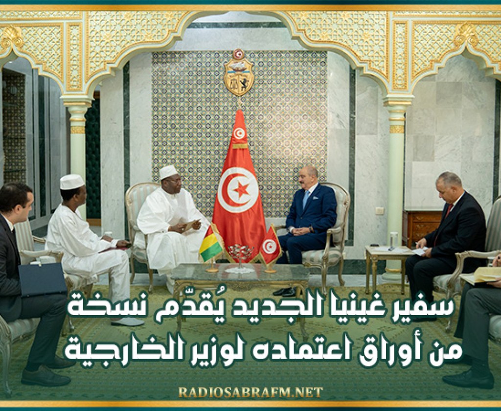 سفير غينيا الجديد يُقدّم نسخة من أوراق اعتماده لوزير الخارجية