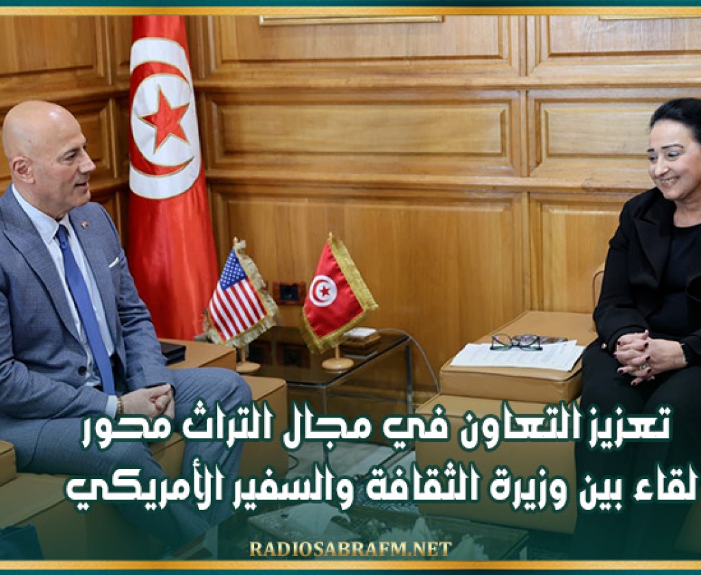 تعزيز التعاون في مجال التراث محور لقاء بين وزيرة الثقافة والسفير الأمريكي