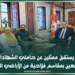 بودربالة يستقبل ممثلين عن حاملي الشهادات العليا المنتفعين بمقاسم فلاحية من الأراضي الدولية